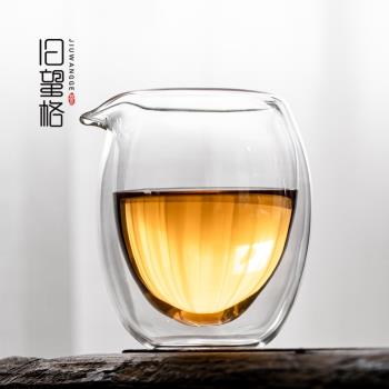 雙層隔熱玻璃透明泡茶公道杯