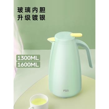 富光保溫壺大容量辦公室開水暖水壺家用大號便攜學生宿舍用熱水瓶