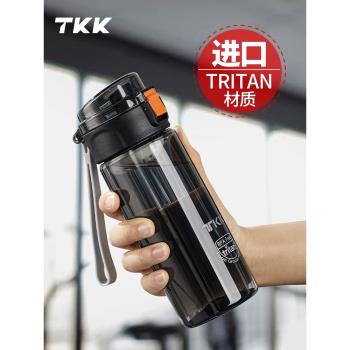TKK運動水杯男生tritan塑膠耐高溫健身便攜學生上學專用夏季杯子