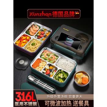 316不銹鋼飯盒304食品級上班族便當盒上學專用便攜式分格餐盒套裝