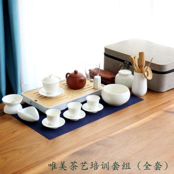 蓋碗少兒培訓四杯便攜式茶藝教學