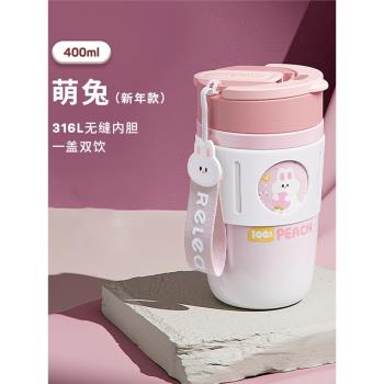 隨行316不銹鋼陶瓷內膽保溫杯