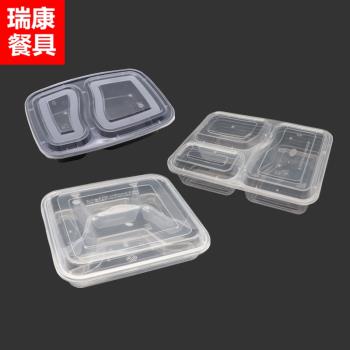 一次性餐盒美式二三四格快餐盒1000ml套餐盒外賣打包便當盒加厚型