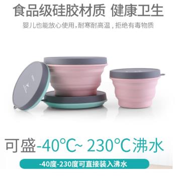 矽膠折疊碗旅行便攜伸縮戶外野餐用品泡麵網紅飯盒餐具杯套裝