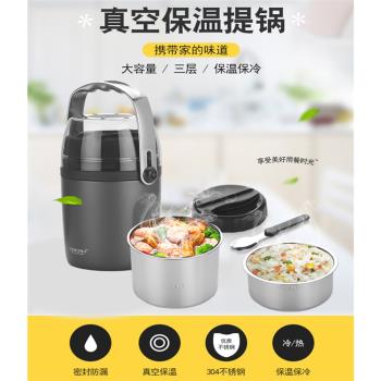 品家家品保溫飯盒304不銹鋼學生便當盒多層上班族便攜戶外保溫桶