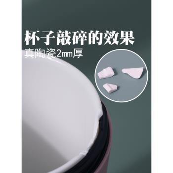 陶瓷內膽咖啡杯隨行杯直飲骨瓷保溫隨手杯密封帶蓋高檔便攜式外帶