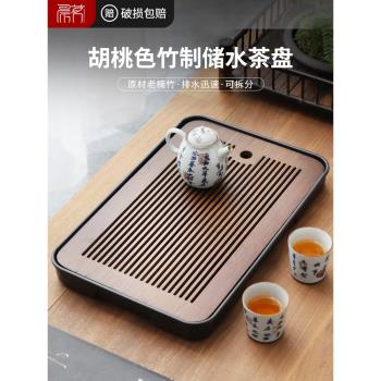 茶盤家用功夫茶具託盤茶托現代簡約竹茶臺套裝瀝水盤小型中式茶海