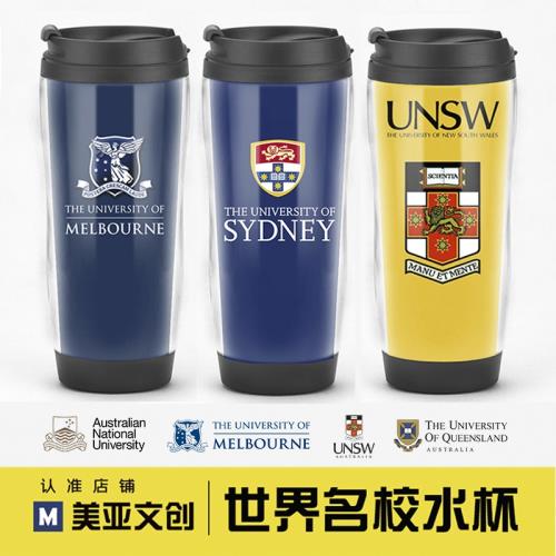 澳洲國立墨爾本悉尼新南威爾士西澳莫納什大學周邊紀念品水杯子