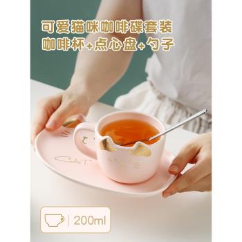 精緻的咖啡杯碟套裝輕奢歐式小奢華陶瓷杯子高檔家用英式下午茶具