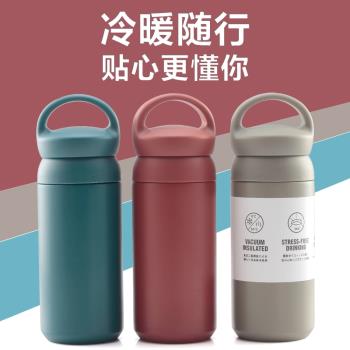304不銹鋼簡約小巧韓版保溫杯