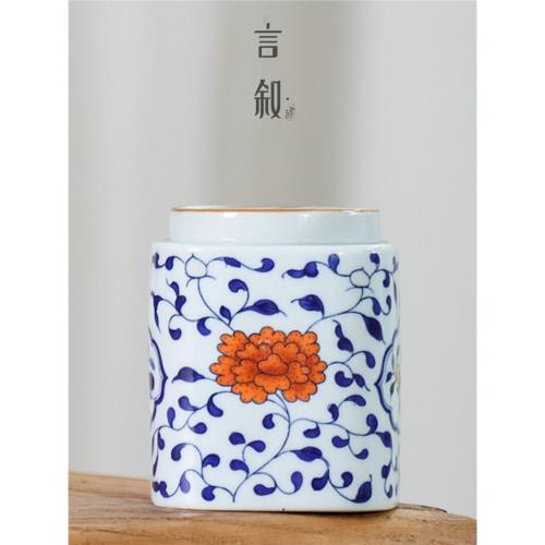 中式復古小號茶葉罐功夫茶具陶瓷茶倉釉下青花迷你密封儲物罐