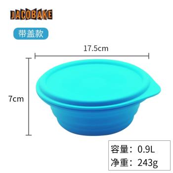 矽膠折疊伸縮學生微波爐用飯盒