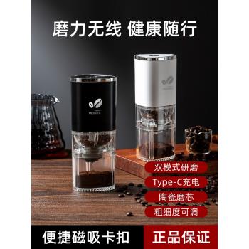 電動家用小型便攜式咖啡研磨機