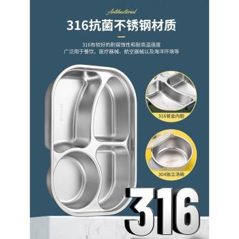 抗菌316不銹鋼保溫飯盒分隔小學生上學專用兒童便當盒快餐盒套裝