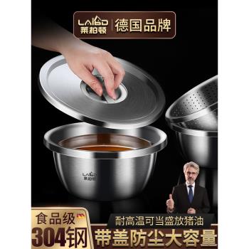 帶蓋德國食品級304不銹鋼盆子套裝家用廚房油湯盆保鮮洗菜瀝水籃
