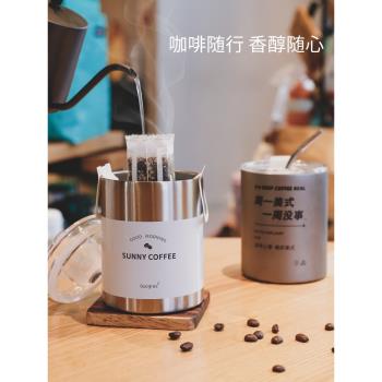 不銹鋼咖啡杯高檔精緻拿鐵便攜外帶保溫杯子保冷隨行水杯辦公室