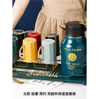 家用水杯套裝北歐風格輕奢陶瓷水杯耐高溫玻璃壺客廳家用套裝杯子