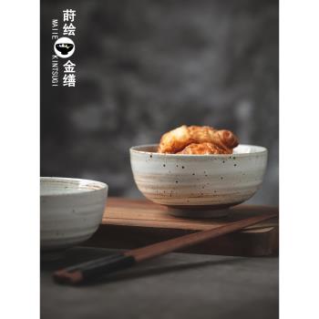 粗陶小號5英寸湯碗家用日式米飯碗景德鎮餐具復古手工個性吃飯碗