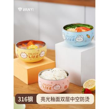 316雙層不銹鋼碗新款兒童碗防燙家用加厚防摔吃飯碗湯碗專用餐具