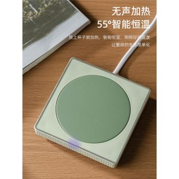智慧加熱杯墊恆溫杯墊保溫杯墊簡約水杯杯子底座創意隔熱墊加熱器