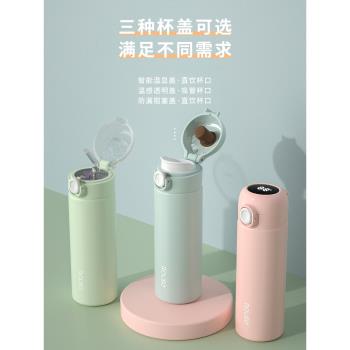 彈跳蓋保溫杯女簡約清新水杯子304瓶男學生大容量可愛少女便攜ins