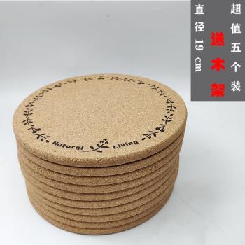 5個裝大號圓形軟木隔熱墊鍋墊餐墊菜墊碗墊家用防燙桌墊送木架
