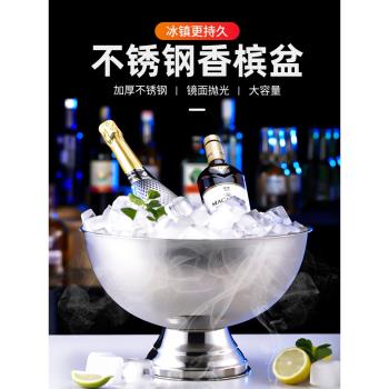 大不銹鋼香檳盆冰桶酒吧冰粒冰鎮冰酒啤酒紅酒冰塊冰的桶賓治大號