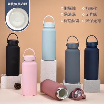 2024新款陶瓷塗層內膽不銹鋼保溫杯大容量廣口壺便攜戶外運動水杯