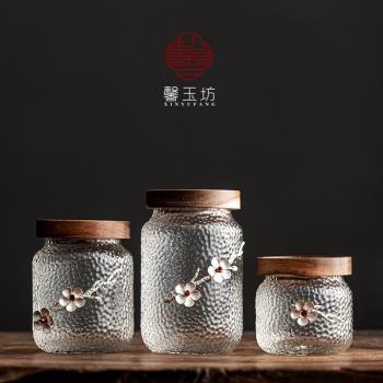 馨玉坊相思木茶葉罐玻璃存茶密封儲存罐錘紋便攜收納罐儲藏罐單罐