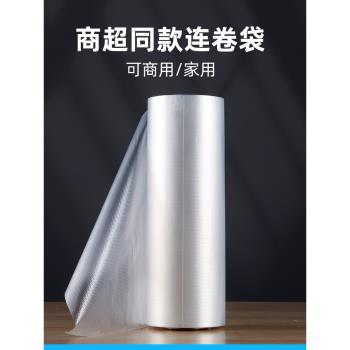 加厚塑膠批發超市購物袋