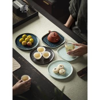 浮雕茶點盤圍爐煮茶點心盤中式禪意糕點盤家用果盤陶瓷茶盤壺承