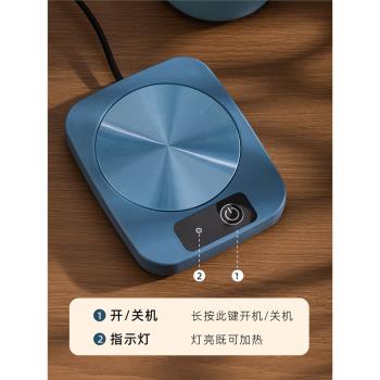 辦公室保溫底座咖啡加熱杯墊