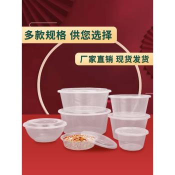 一次性餐盒1000ml圓形塑膠外賣打包盒加厚透明快餐便當盒湯碗帶蓋