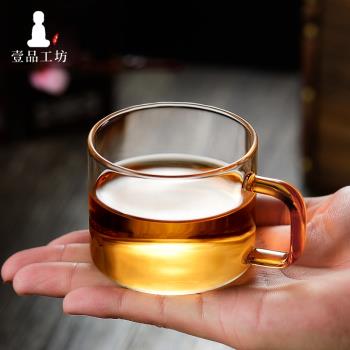 一品工坊 玻璃茶杯帶把小杯子耐熱玻璃品茗杯小咖啡杯花茶涼水杯