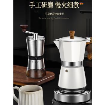 意式摩卡壺煮咖啡器具手磨咖啡機戶外濃縮萃取壺沖泡手沖咖啡壺