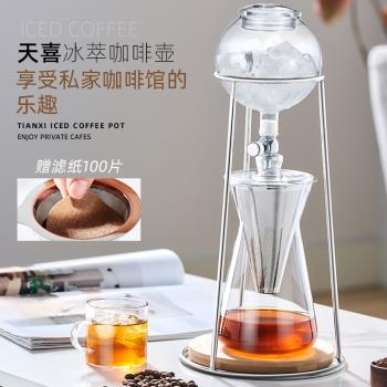 創意滴漏式手工咖啡冷萃壺家用多用玻璃茶冰滴壺密閉萃取可調速閥