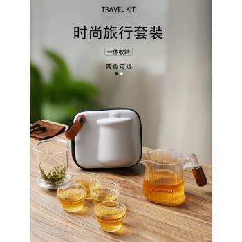 便攜式旅行茶具套裝玻璃露營戶外功夫茶快客杯一壺三杯便攜包小套
