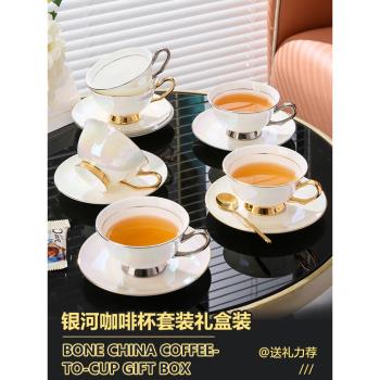 北歐高顏值咖啡杯套裝禮盒咖啡杯子高檔精緻下午茶茶具高階感輕奢