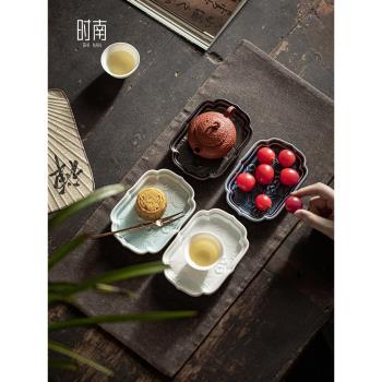中式禪意陶瓷茶點盤套裝宋代復古糕點盤古風擺盤精緻茶道浮雕果盤