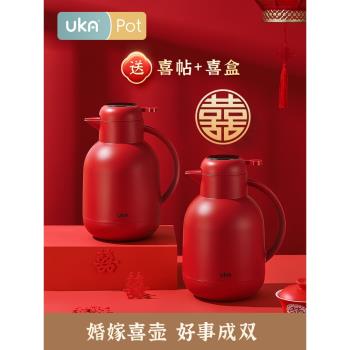 UKA婚慶保溫壺家用結婚壺陪嫁玻璃內膽喜慶保溫壺長效保溫大容量
