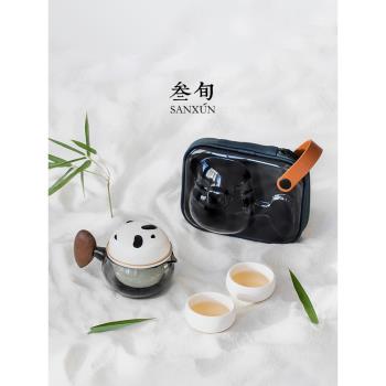 叄旬熊貓快客杯便攜式戶外一壺二杯創意茶水分離功夫旅行茶具套裝
