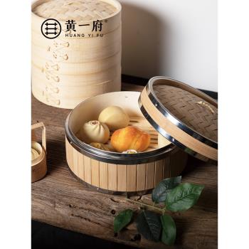 黃一府竹製蒸籠家用小籠包蒸籠饅頭竹子加深蒸屜不銹鋼邊廚房蒸架
