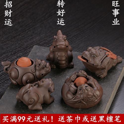 紫砂招財貔貅金蟬茶寵擺件辦公室家居家裝飾創意茶具茶道配件包郵