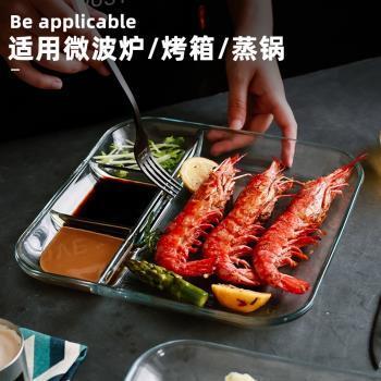 餃子盤子帶醋碟家用創意輕奢玻璃餐具歐式分隔盤透明微波爐早餐盤