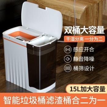 智慧茶水桶感應式全自動茶渣湧大容量幹濕分離廢水桶垃圾桶二合一