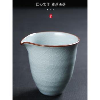 汝窯功夫茶具蓋碗泡茶分茶器公道杯茶漏一體帶濾網套裝陶瓷景德鎮