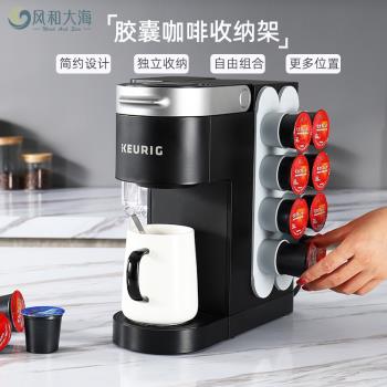 咖啡膠囊收納架茶水間吧臺展示架冰箱墻壁免打孔矽膠咖啡收納架