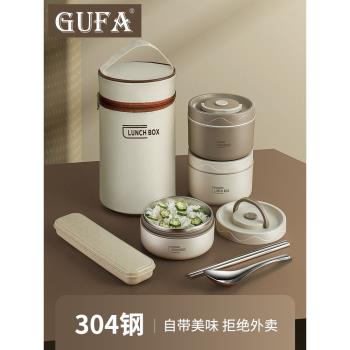 304不銹鋼飯盒上班族便攜保溫飯盒學生分格密封日式便當盒保溫桶