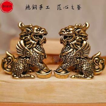 實心黃銅麒麟擺件純銅仿古招財納福元寶茶寵辦公桌面迷你銅手把件
