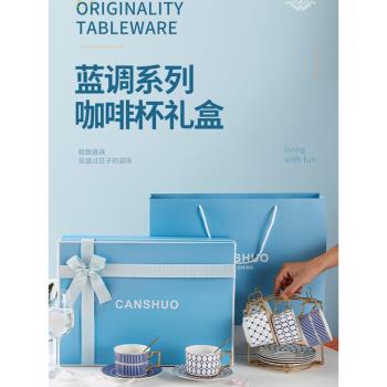 璨鑠咖啡杯子高檔精緻禮盒裝骨瓷杯碟套裝英式下午茶具設計感小眾